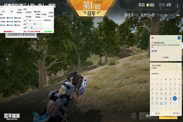 CF 专治外挂透视自瞄效果